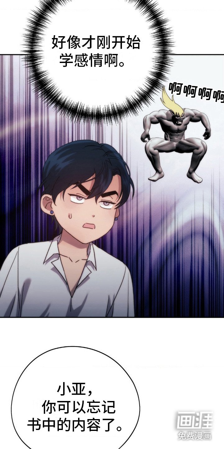第20章：童话故事