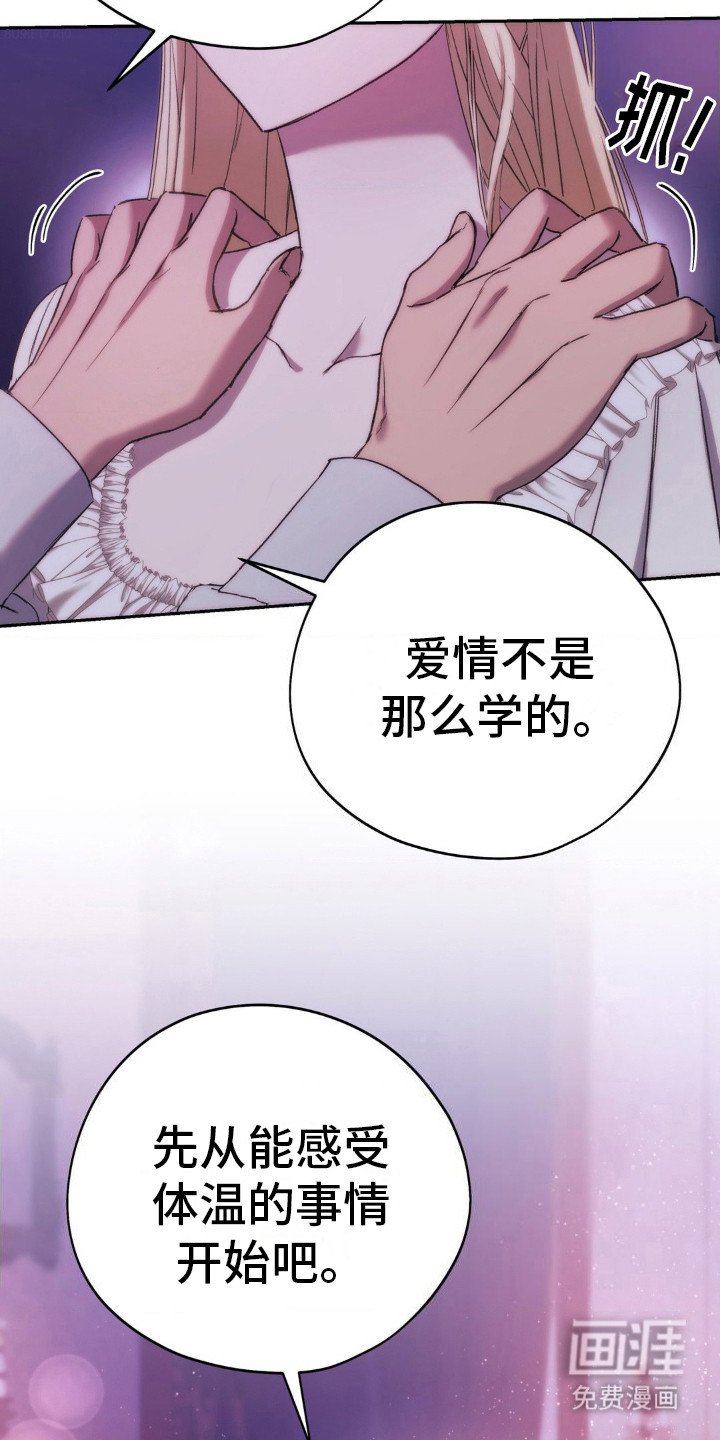 第20章：童话故事