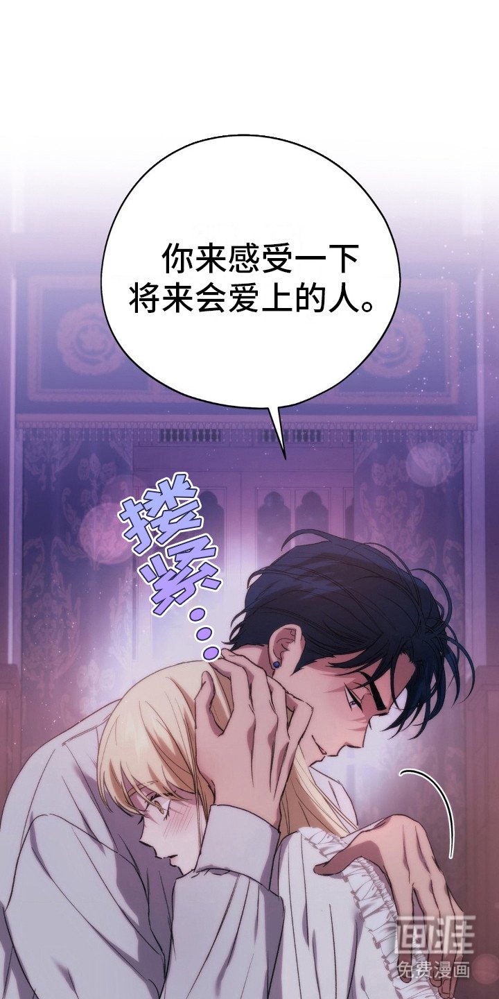 第21章：不想错过