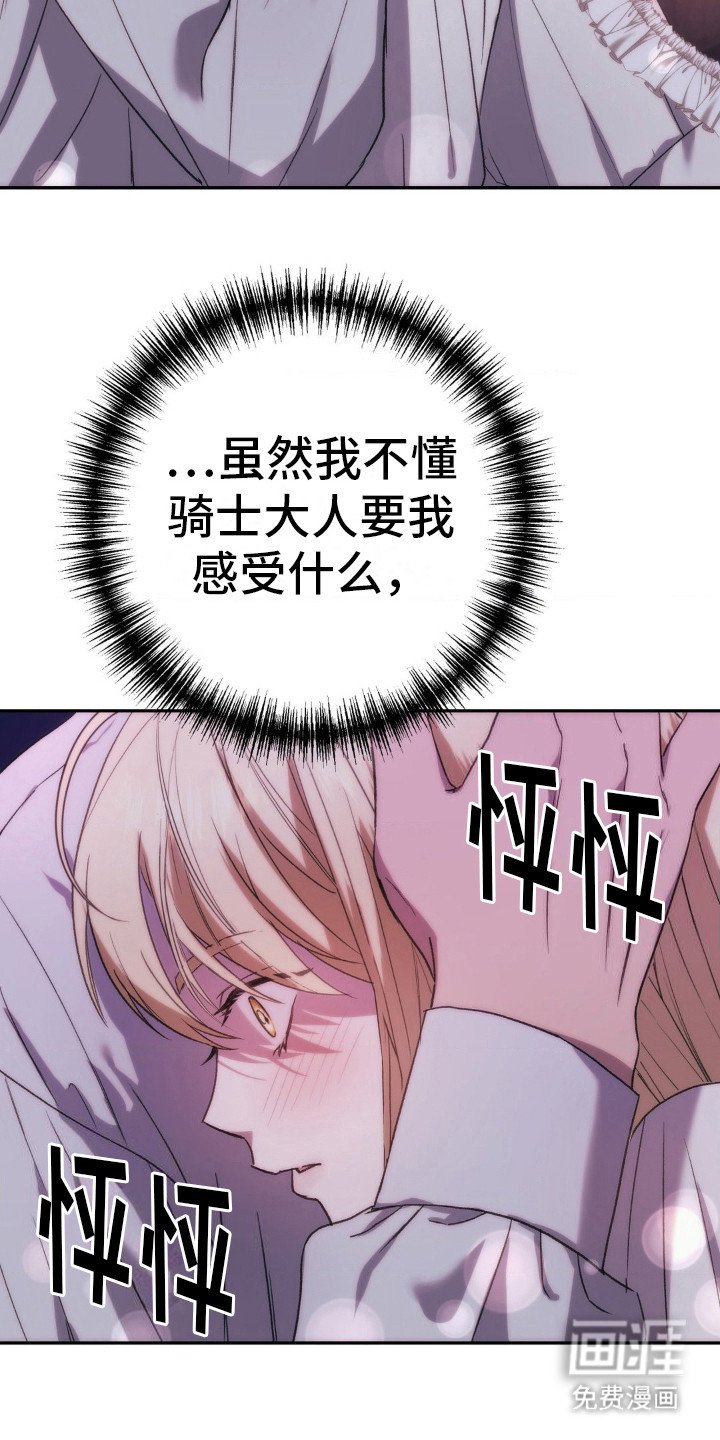 第21章：不想错过