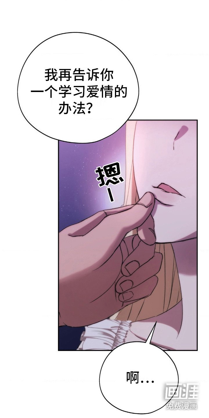 第21章：不想错过