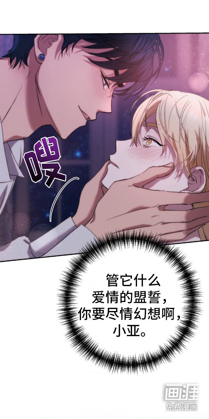 第21章：不想错过