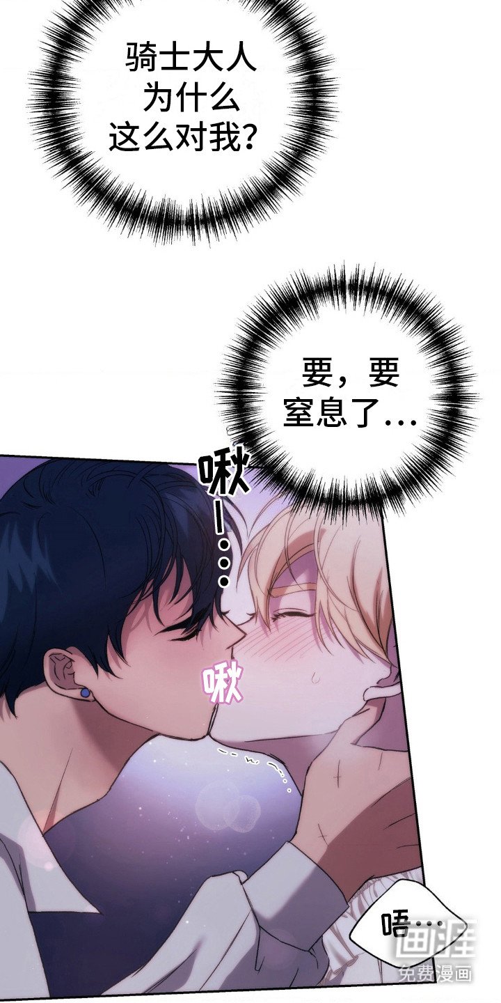 第21章：不想错过