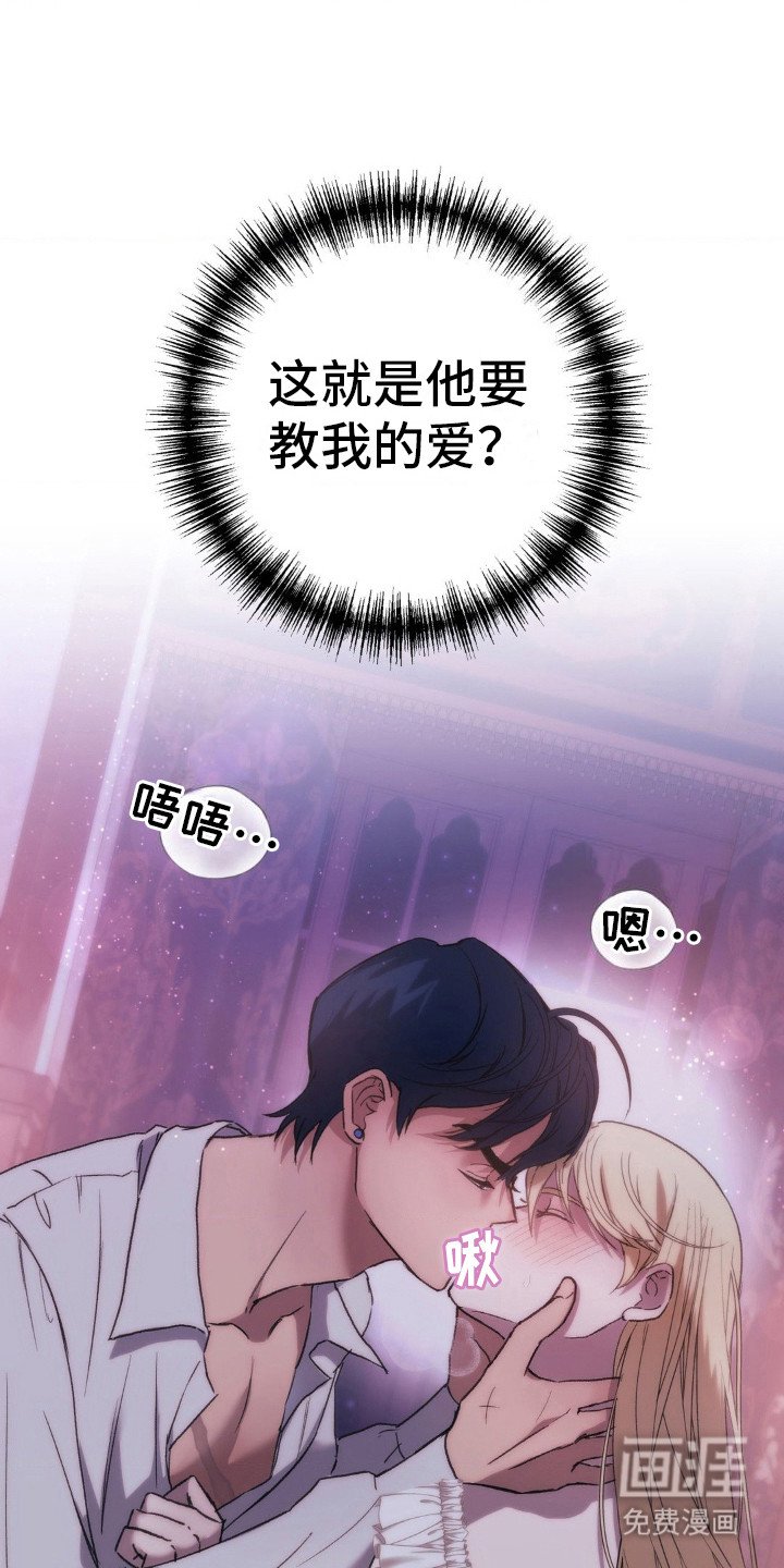 第21章：不想错过
