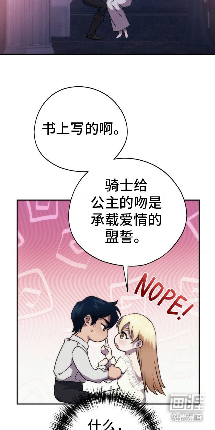 第21章：不想错过