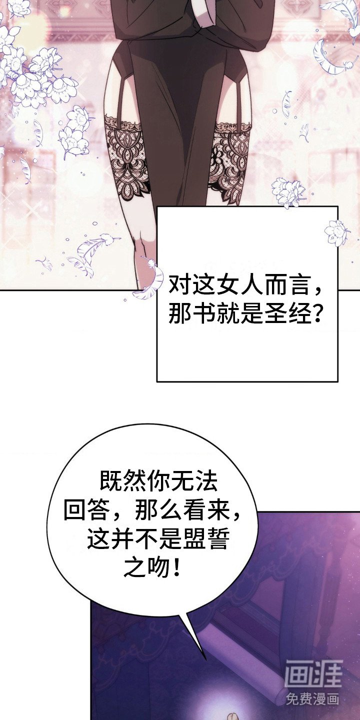 第21章：不想错过