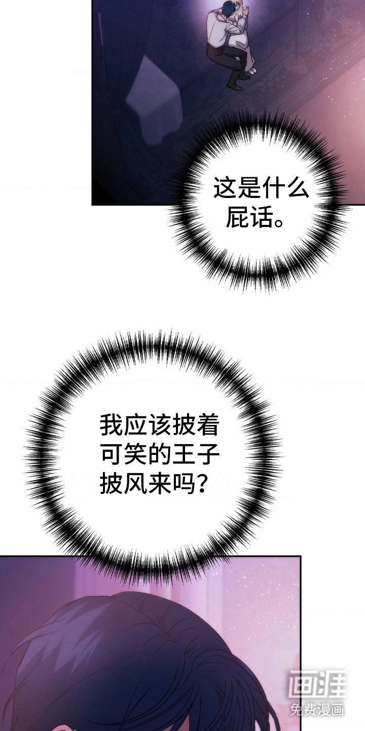 第21章：不想错过