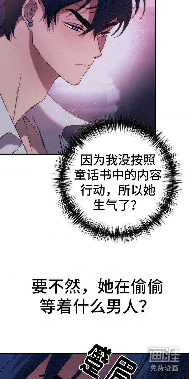 第21章：不想错过