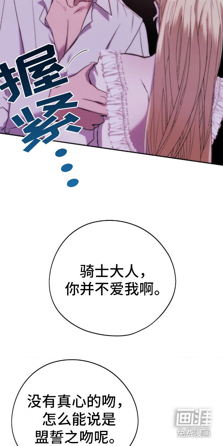 第21章：不想错过