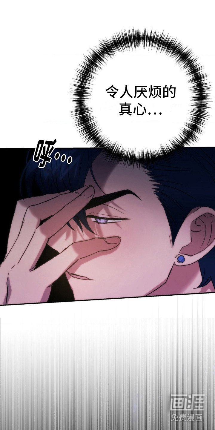 第21章：不想错过