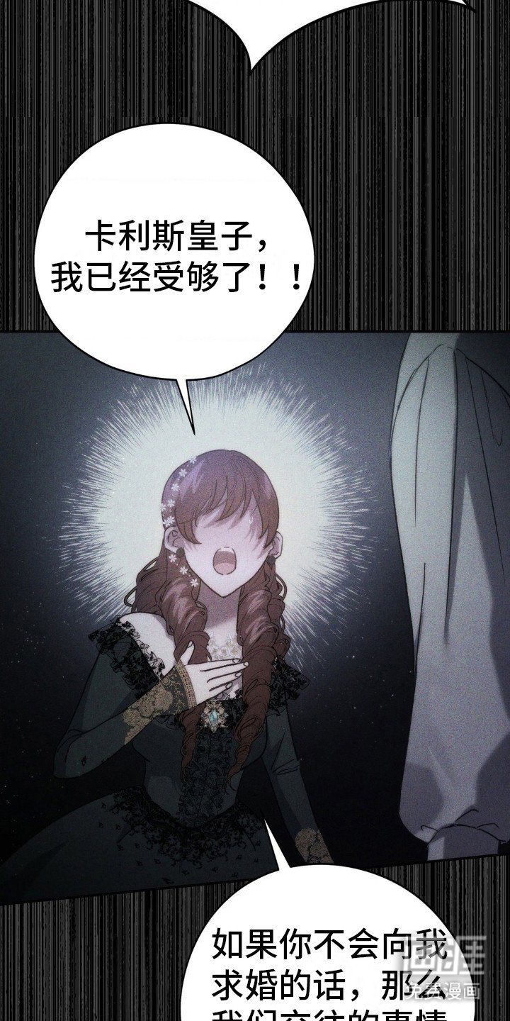 第21章：不想错过