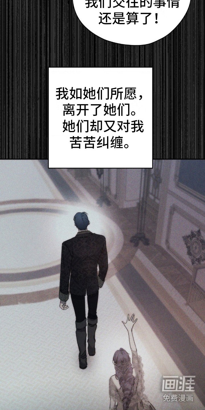 第21章：不想错过