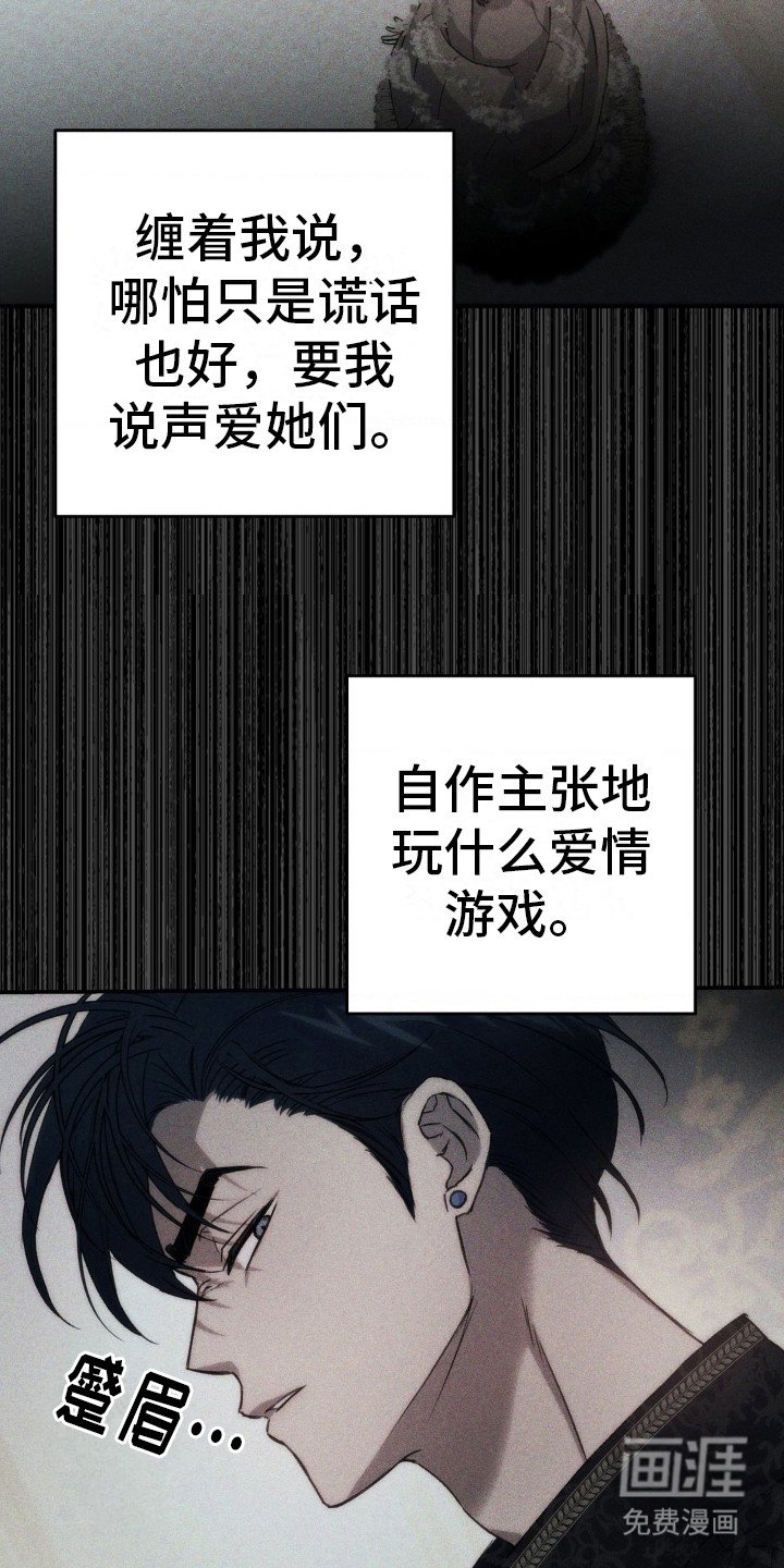 第21章：不想错过