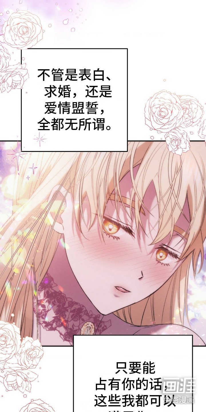 第21章：不想错过
