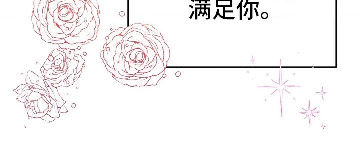 第21章：不想错过