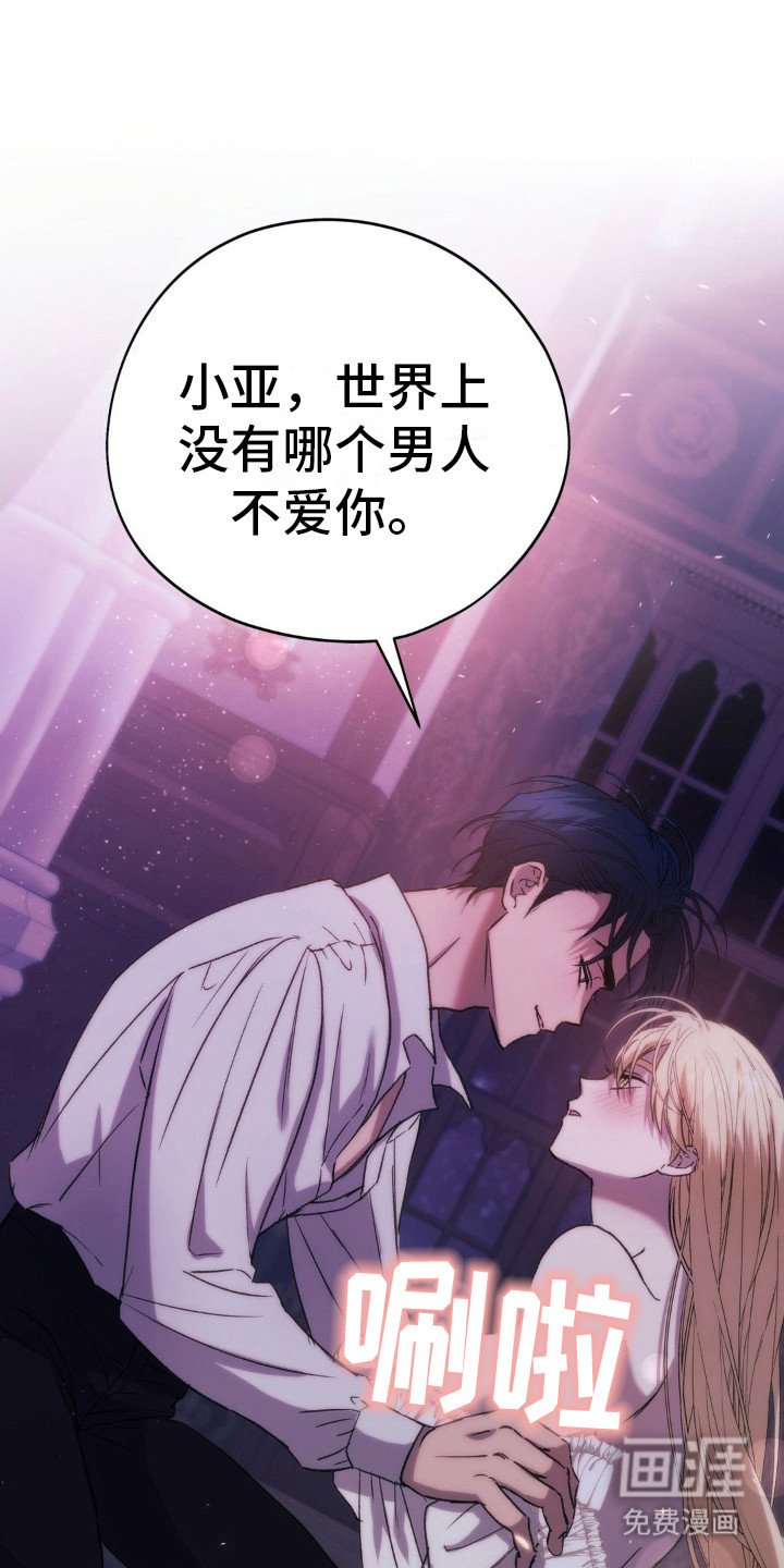 第22章：许诺