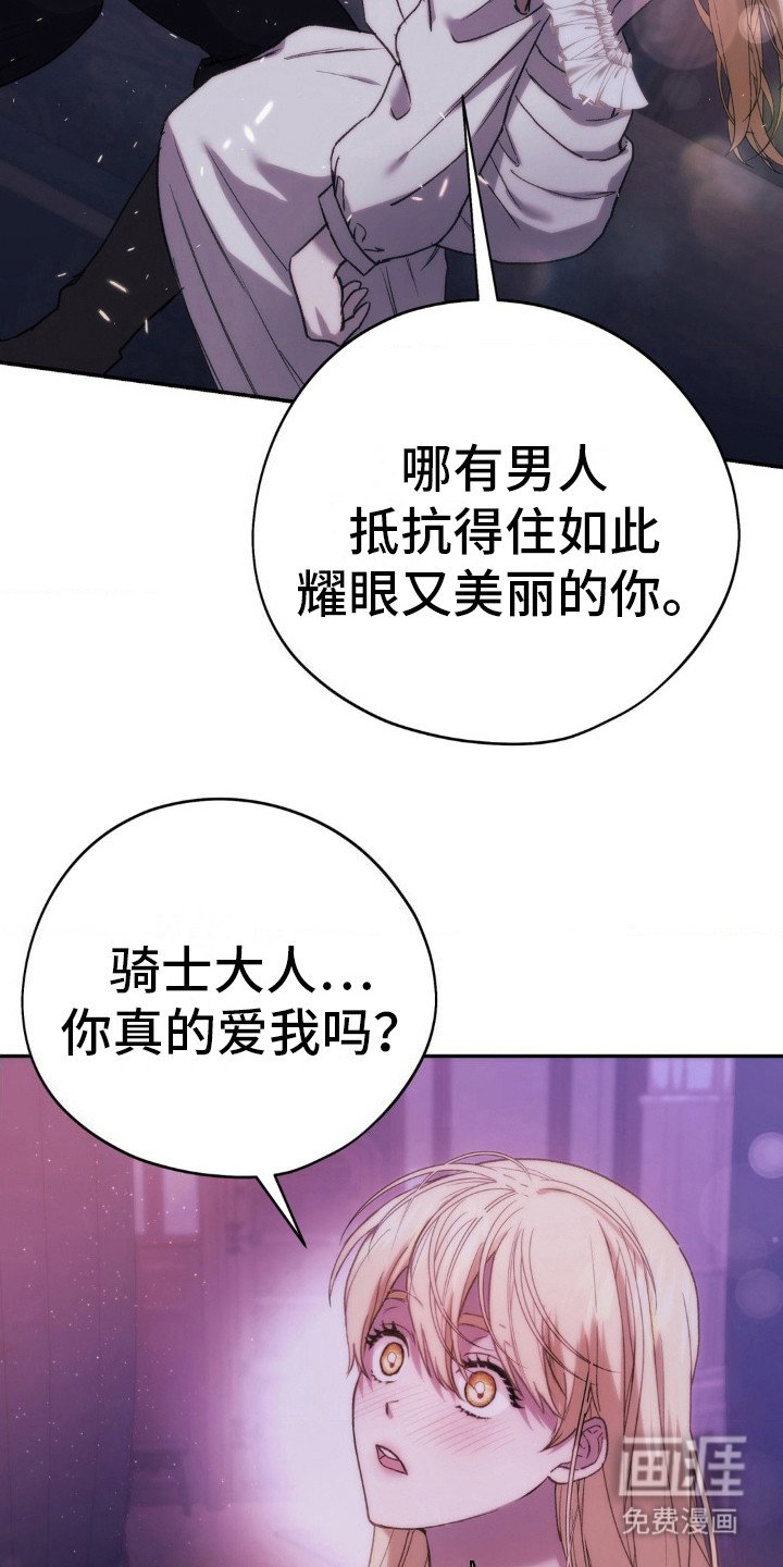 第22章：许诺