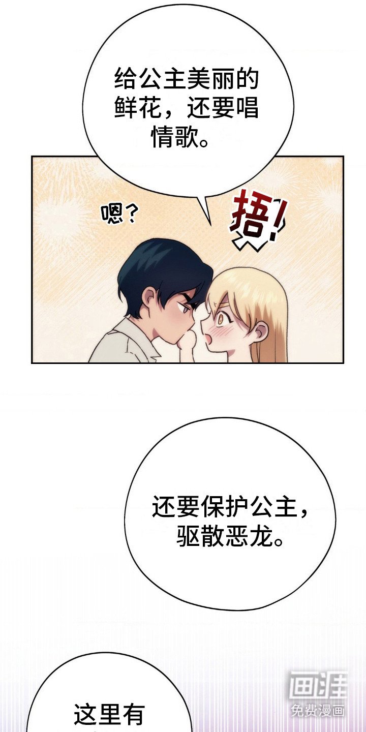 第22章：许诺