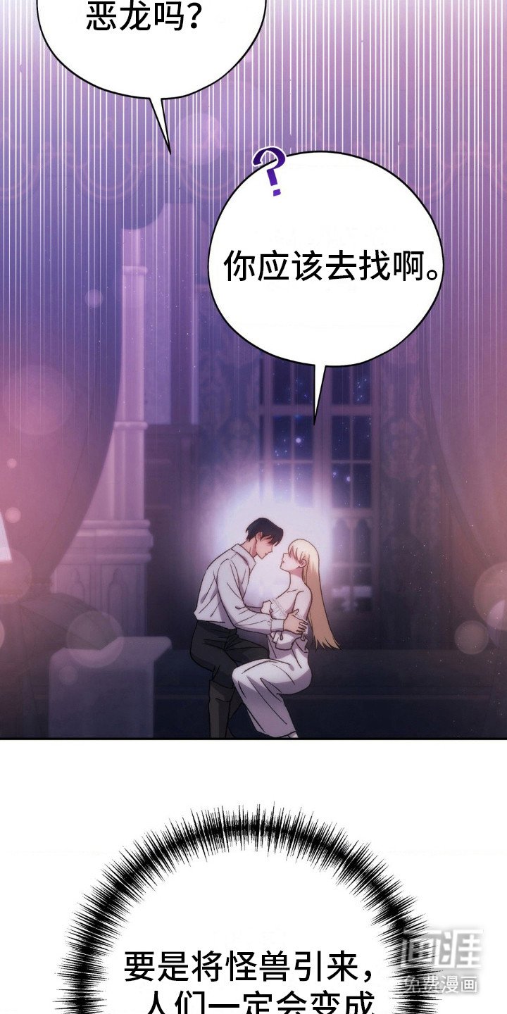 第22章：许诺