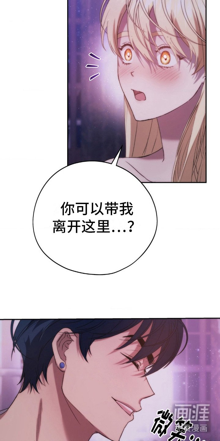 第22章：许诺