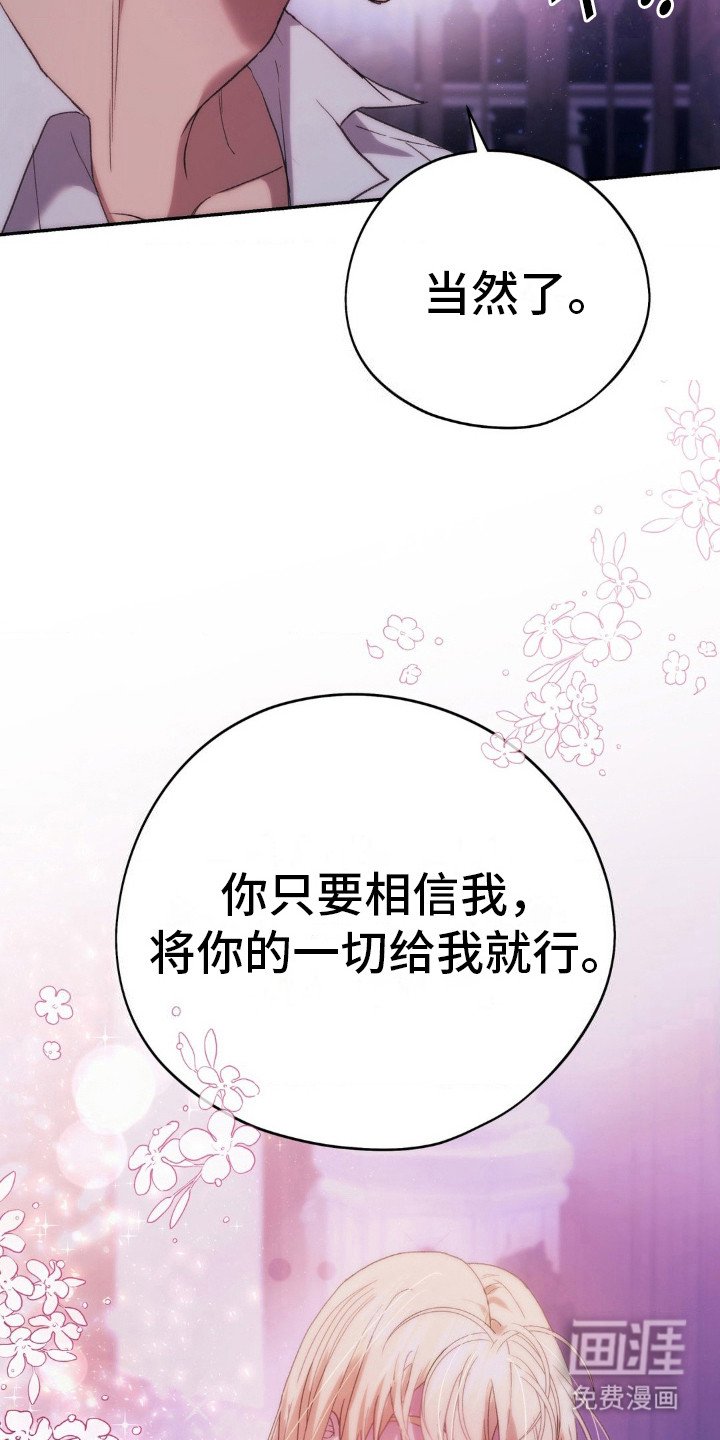 第22章：许诺