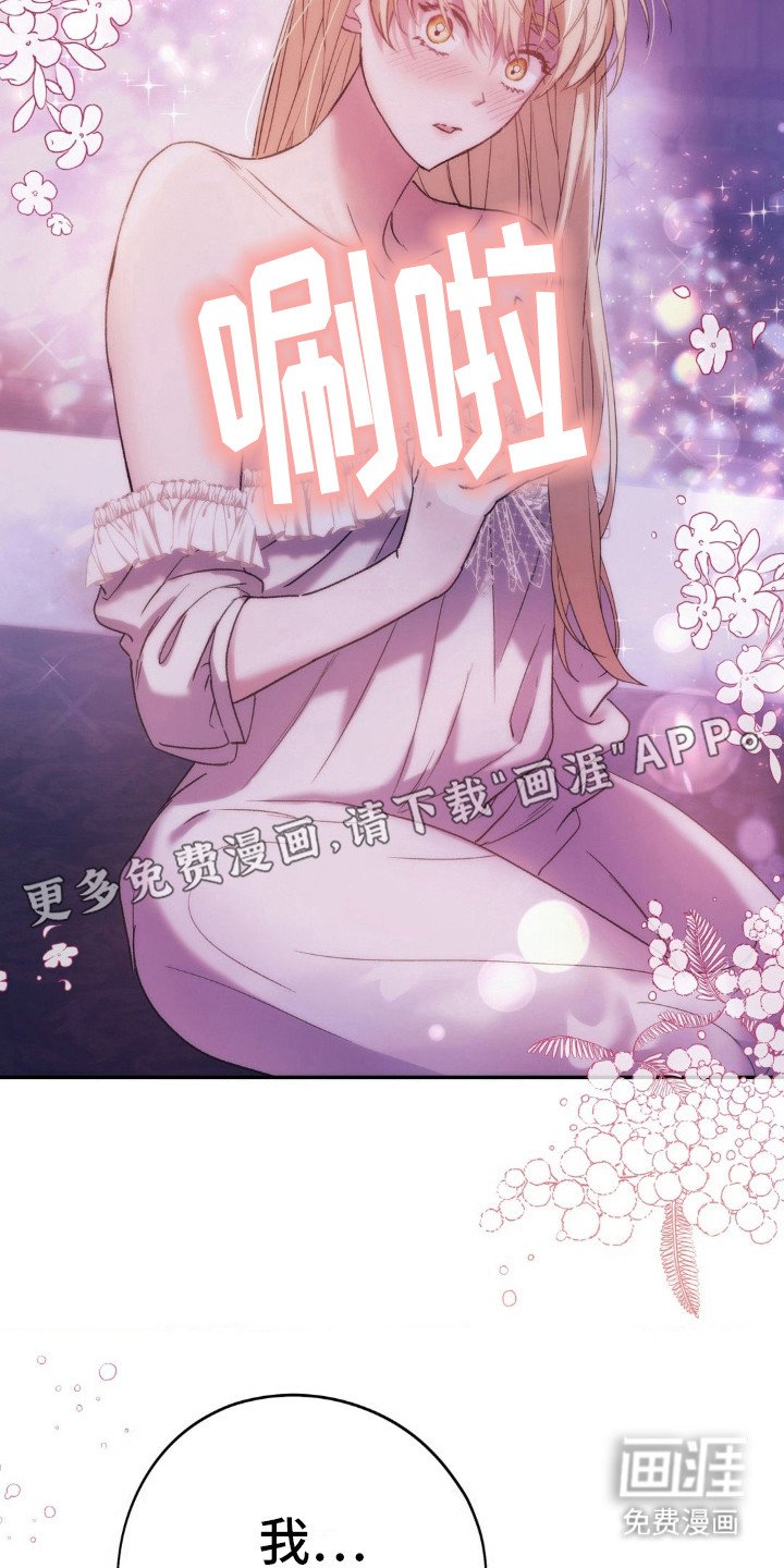 第22章：许诺