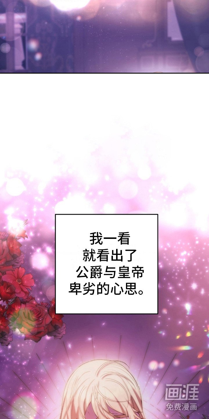 第22章：许诺