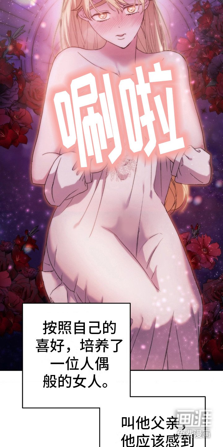第22章：许诺