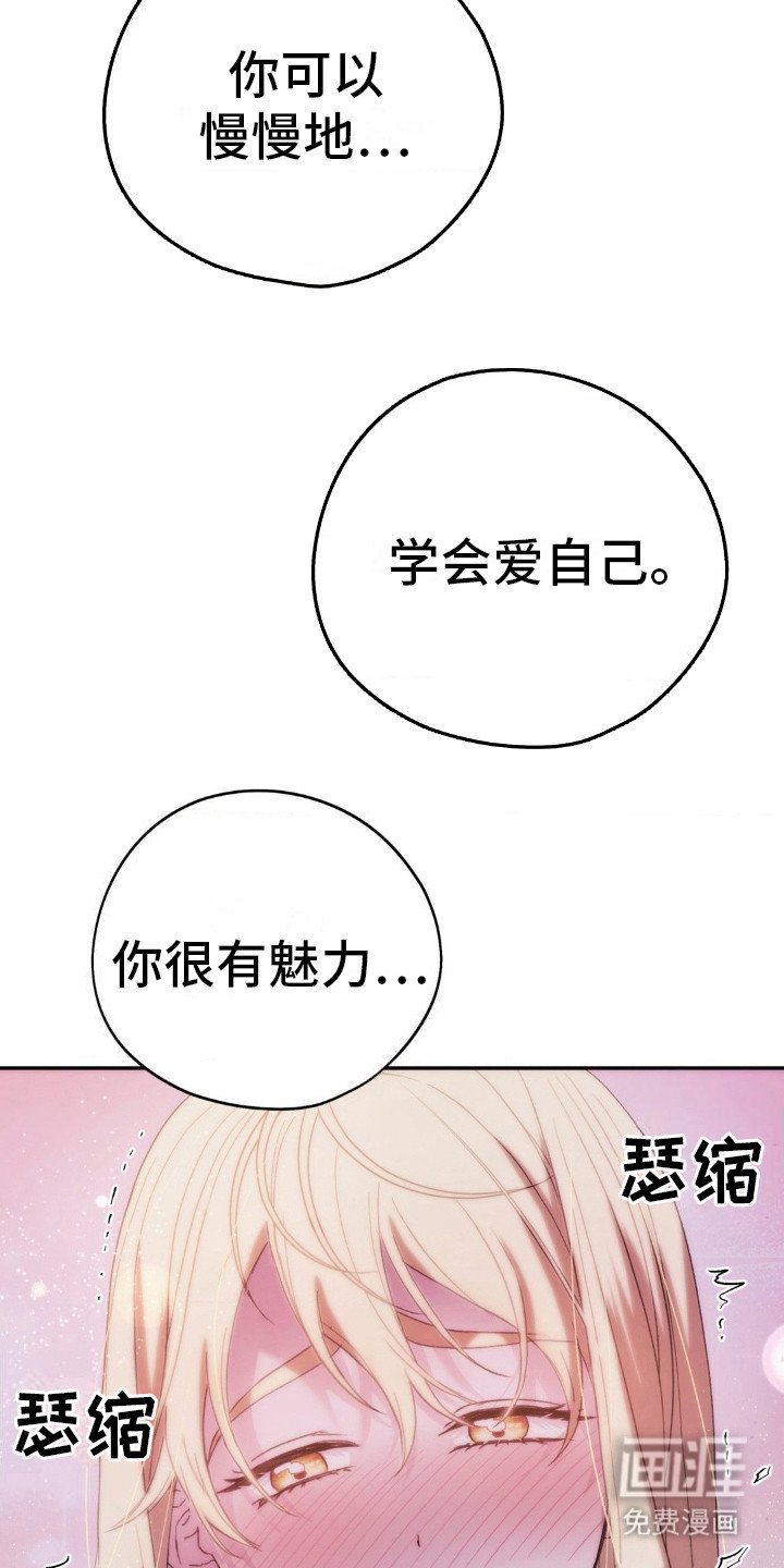 第22章：许诺