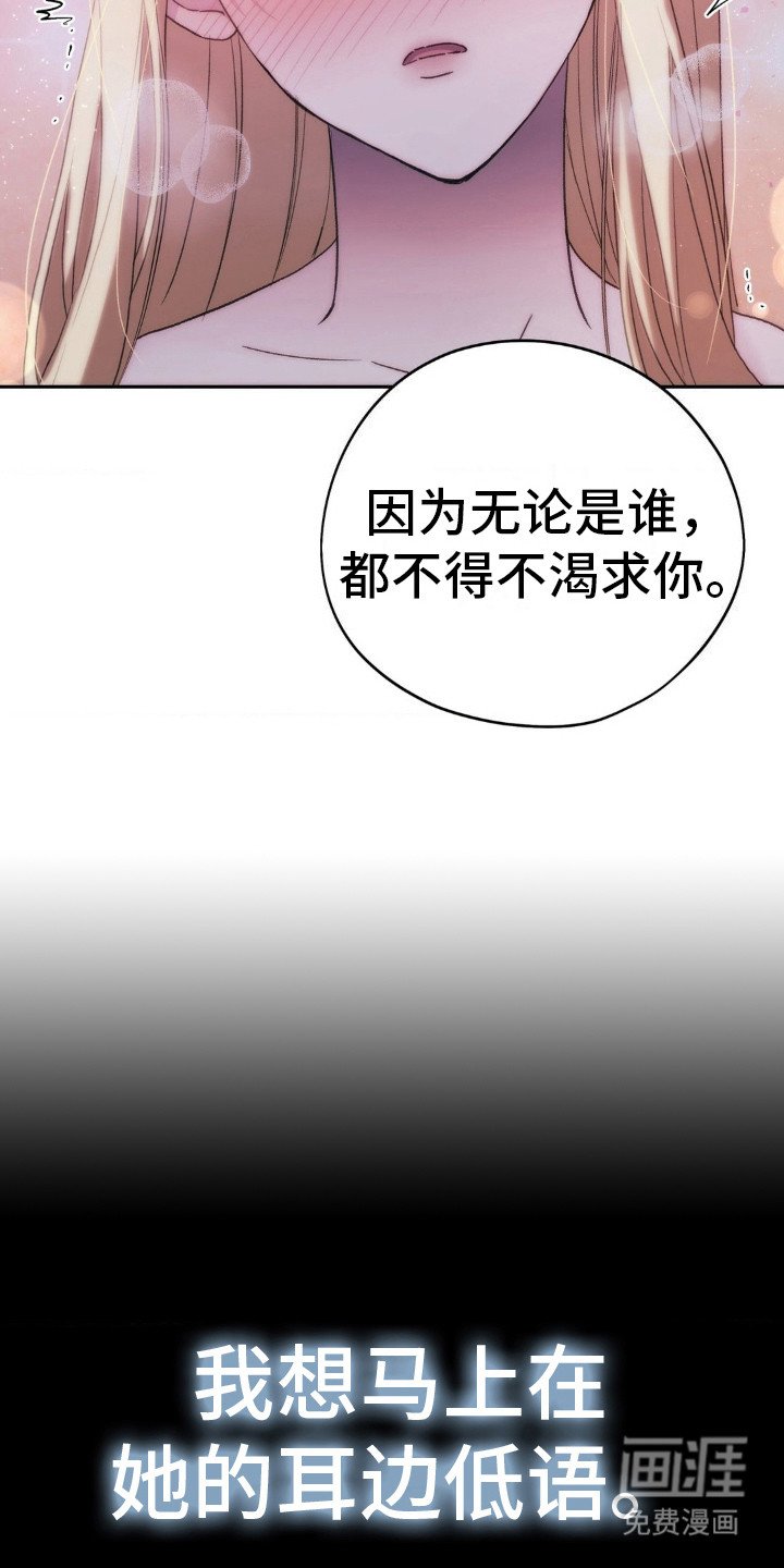 第22章：许诺