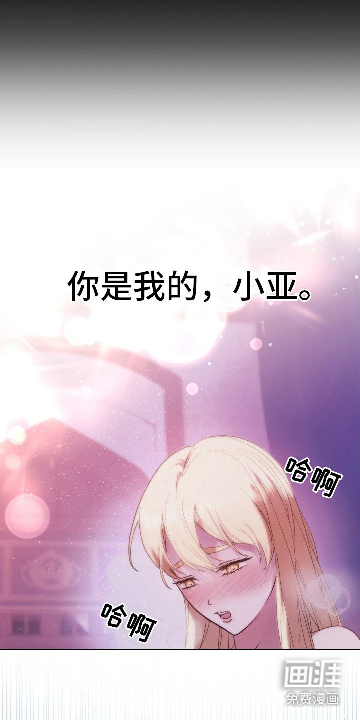 第22章：许诺