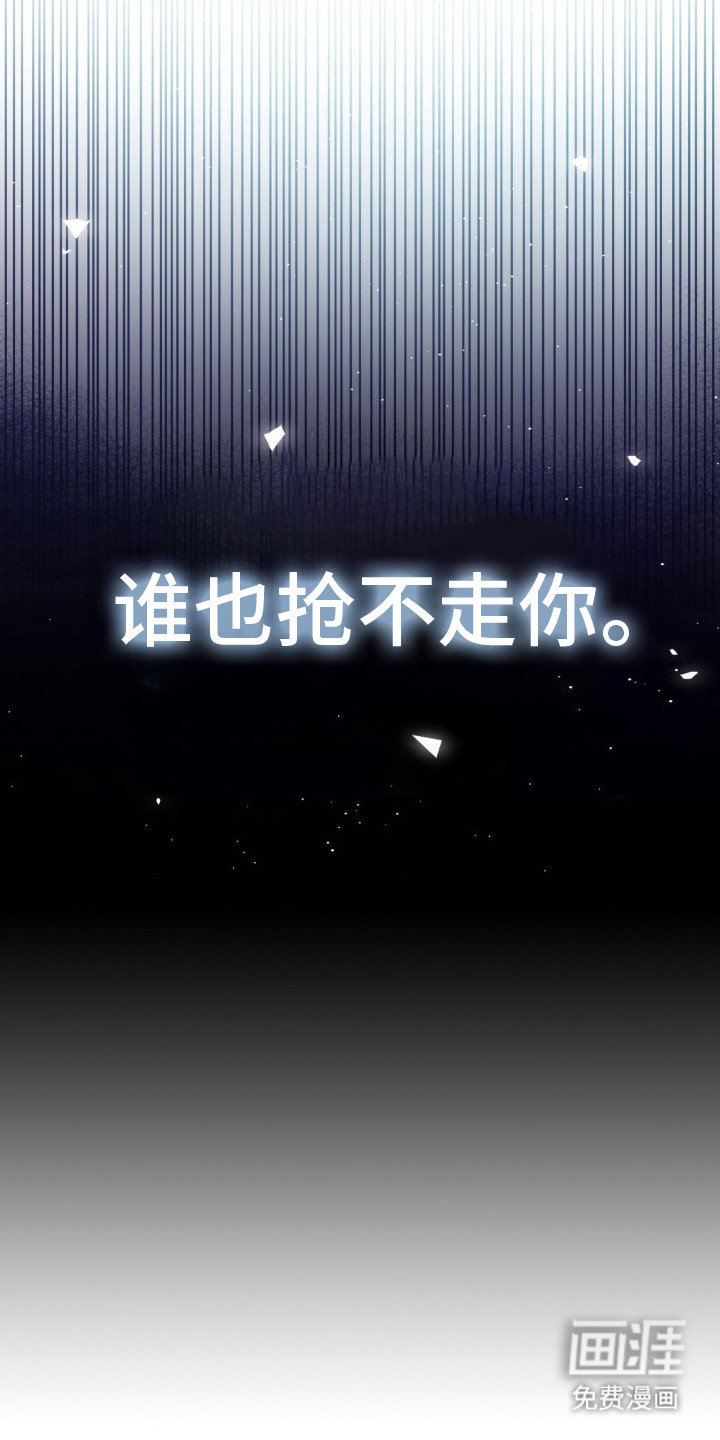第22章：许诺