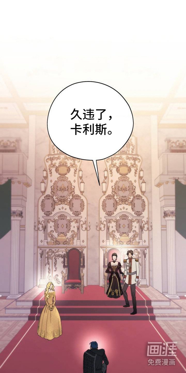 第3章：赐婚