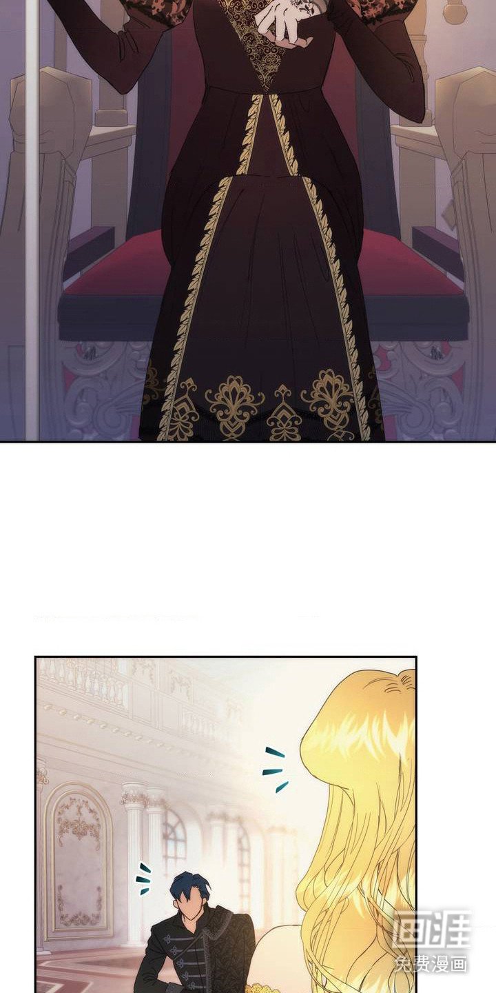 第3章：赐婚