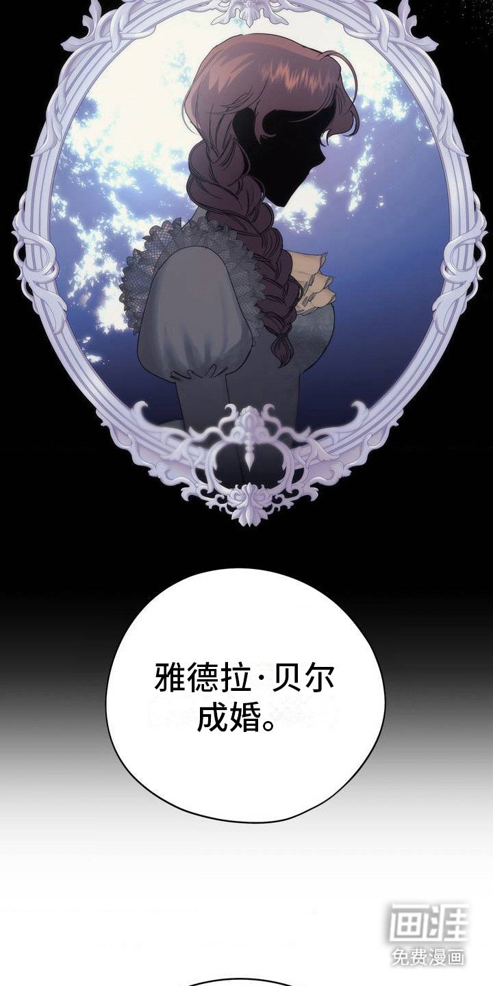 第3章：赐婚