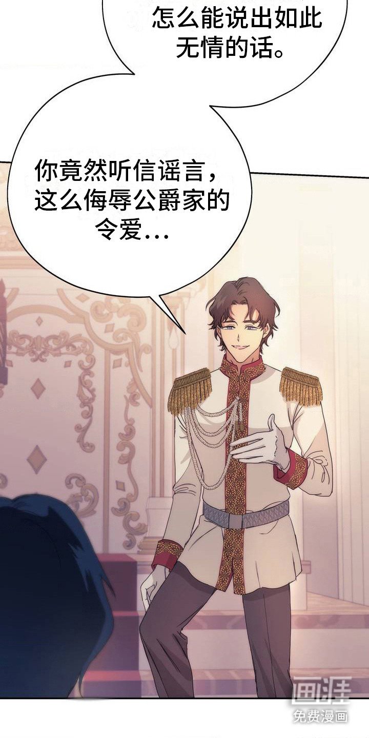 第3章：赐婚