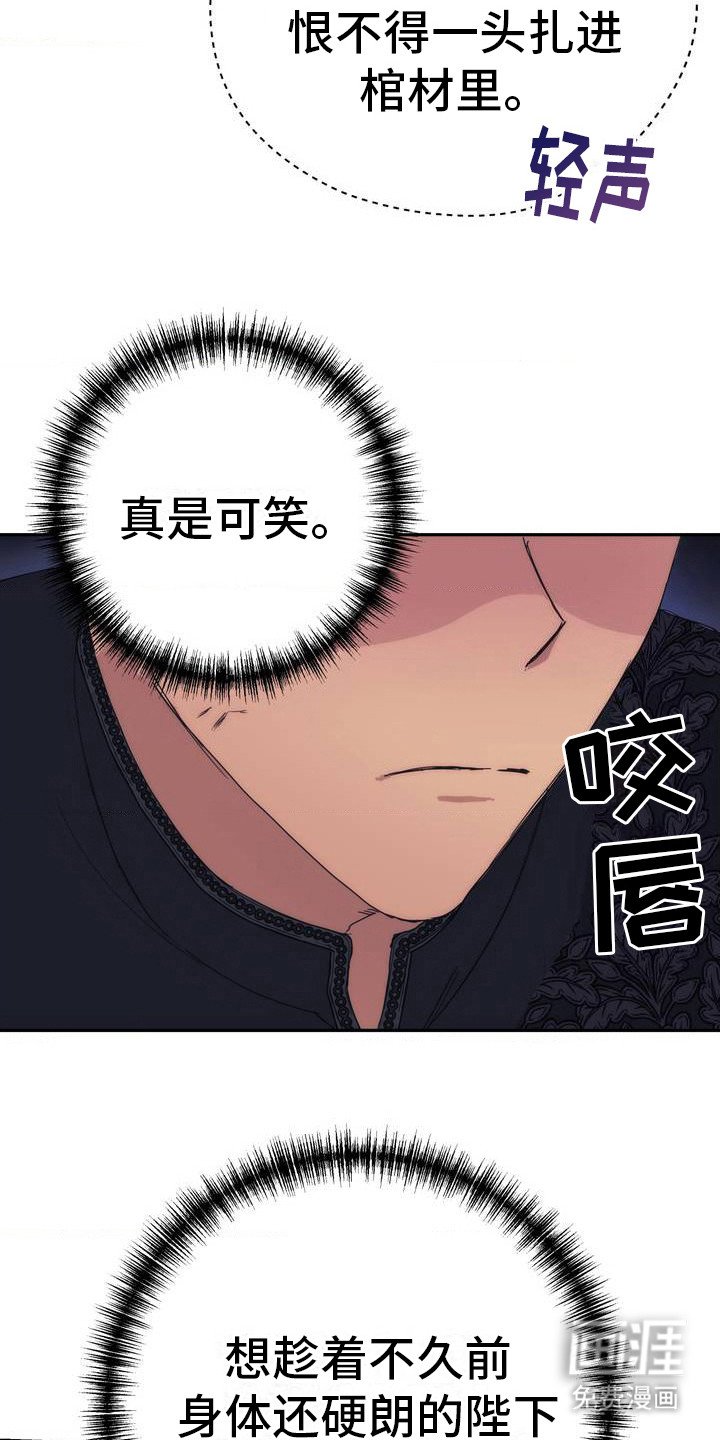 第3章：赐婚