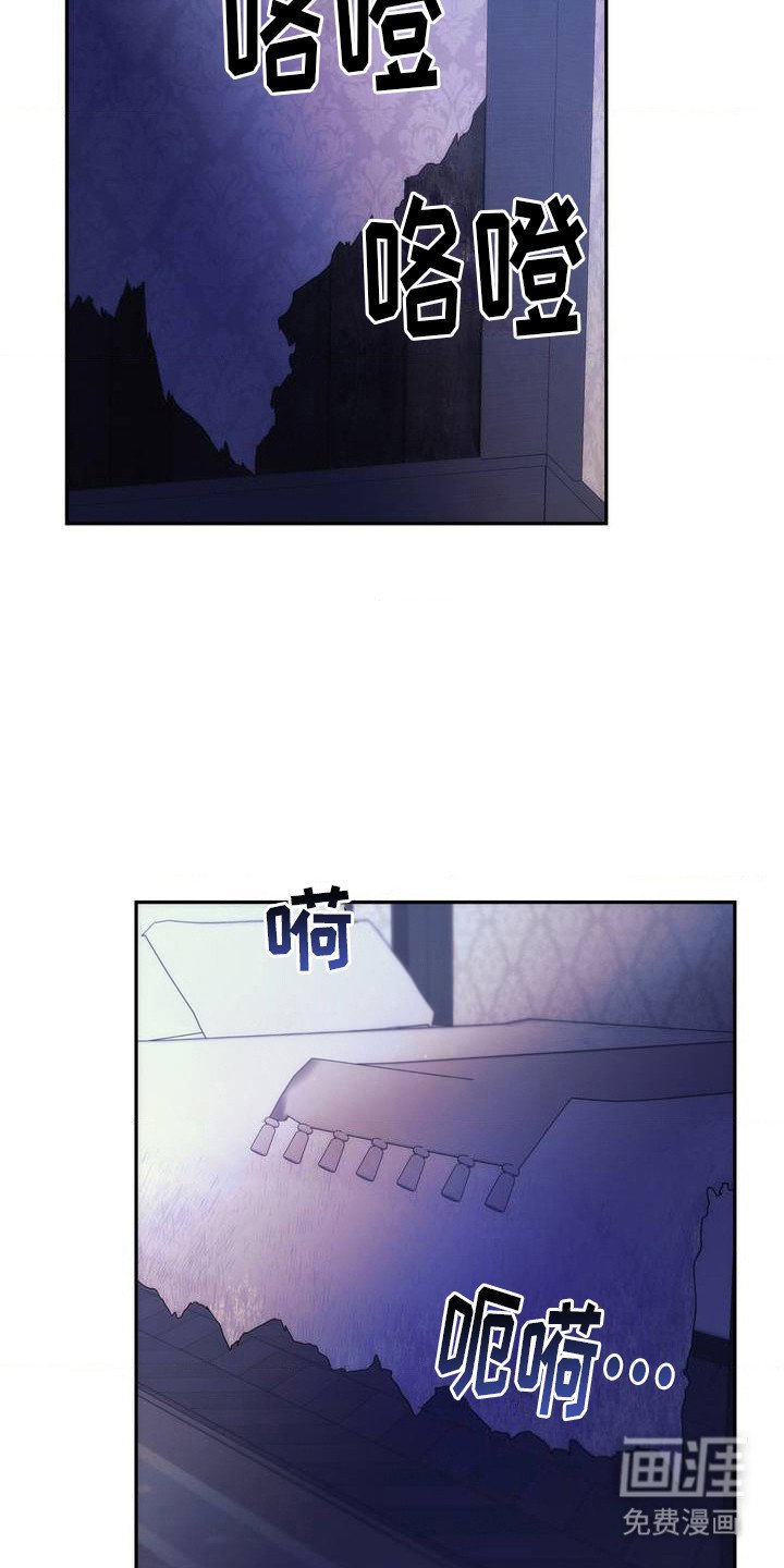 第3章：赐婚