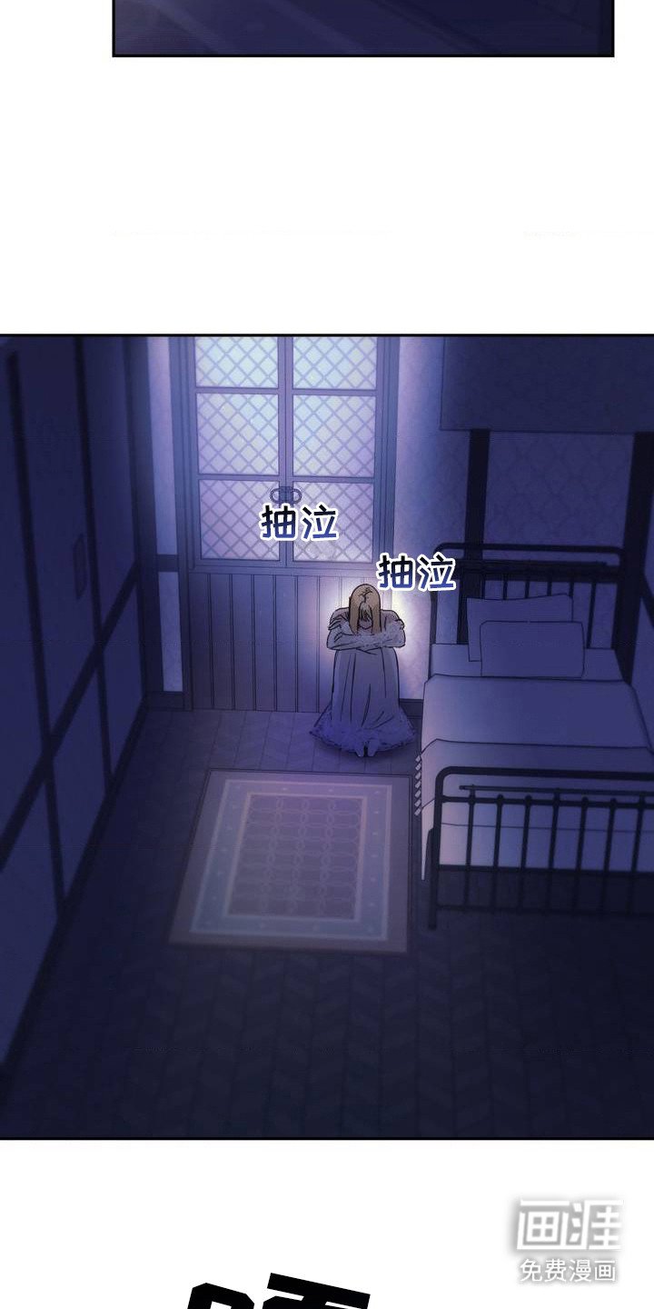 第3章：赐婚