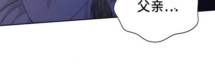 第3章：赐婚