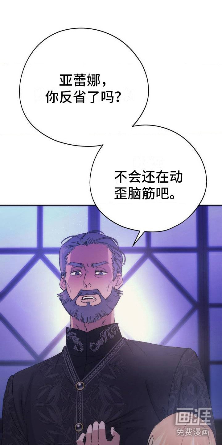 第4章：反省