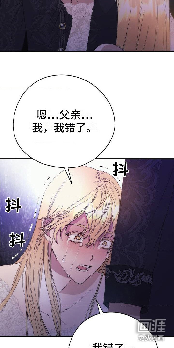 第4章：反省