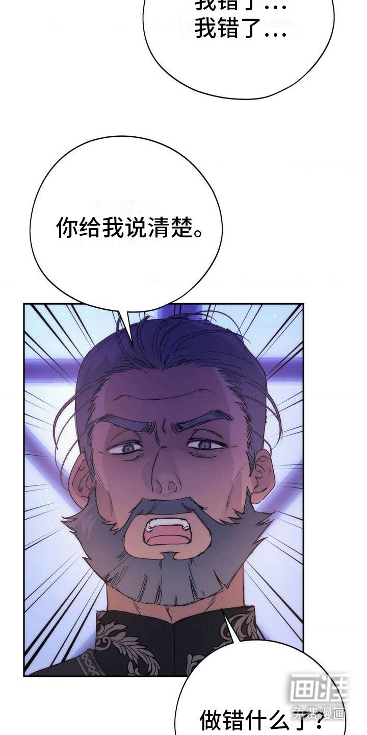第4章：反省