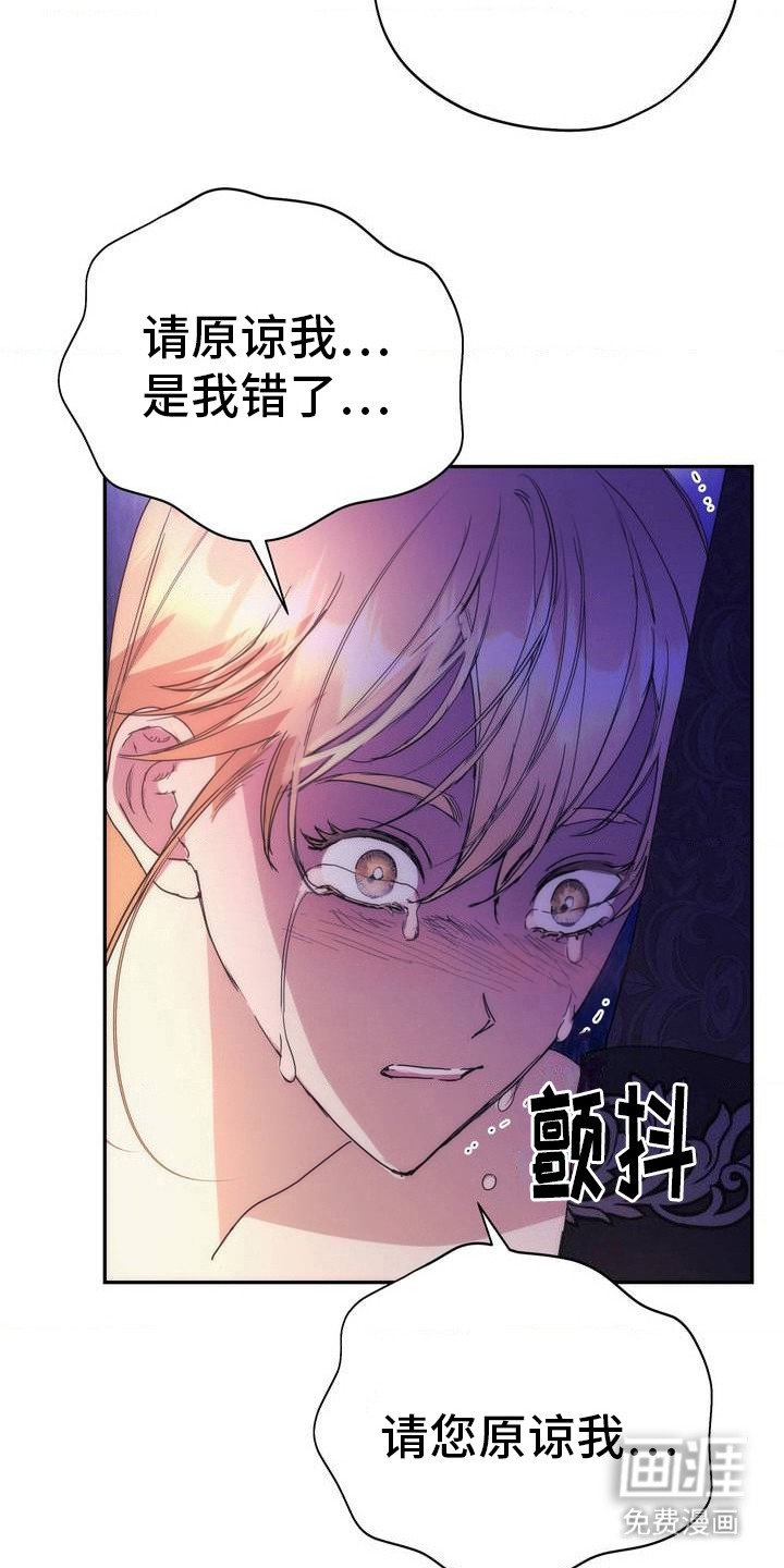 第4章：反省