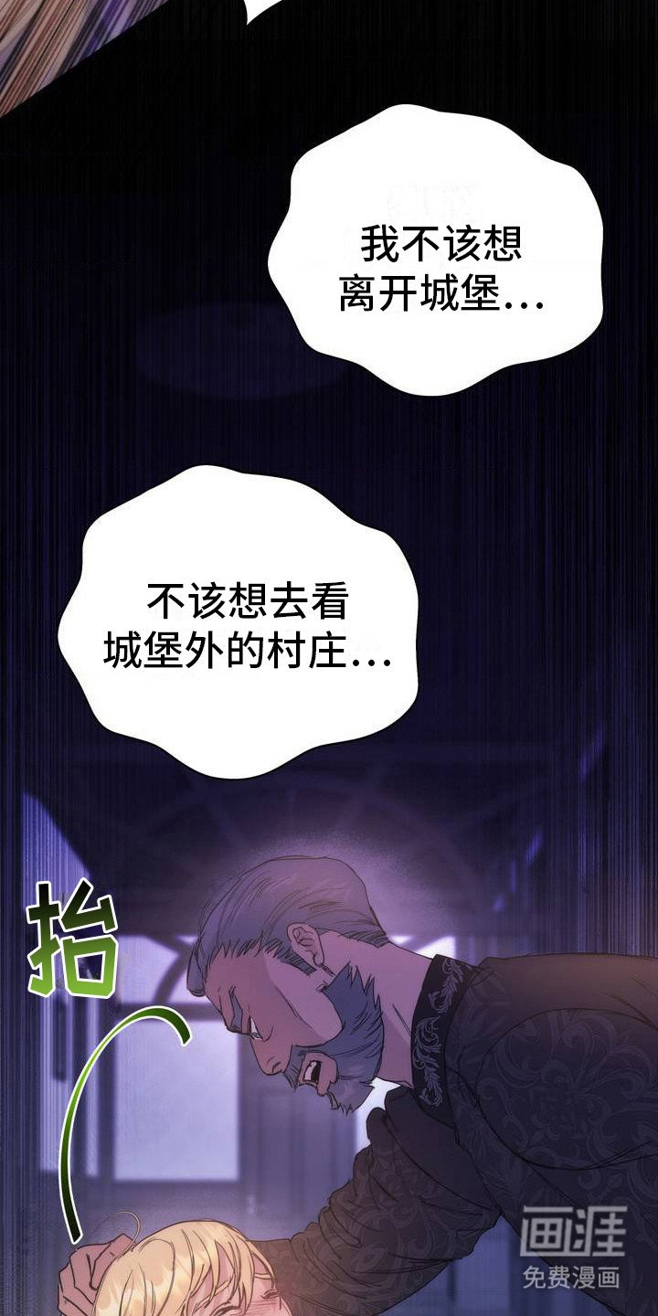 第4章：反省