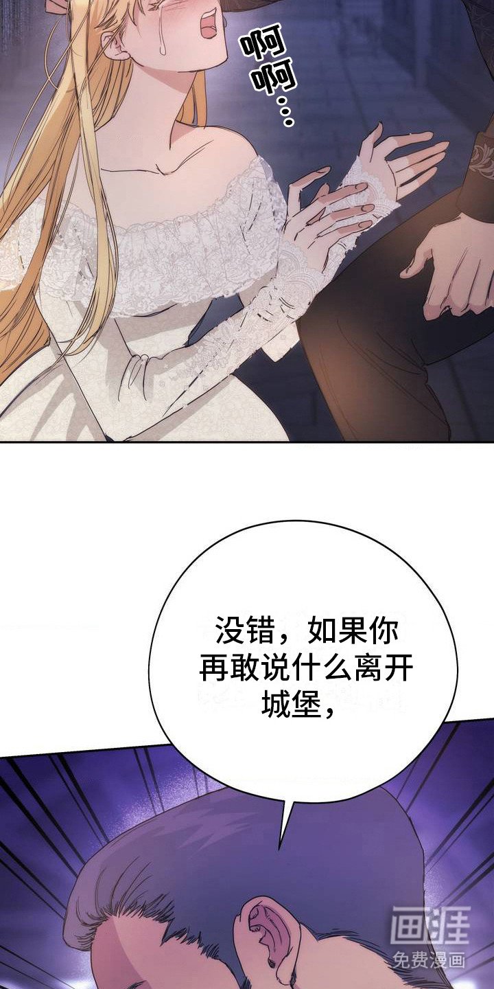 第4章：反省