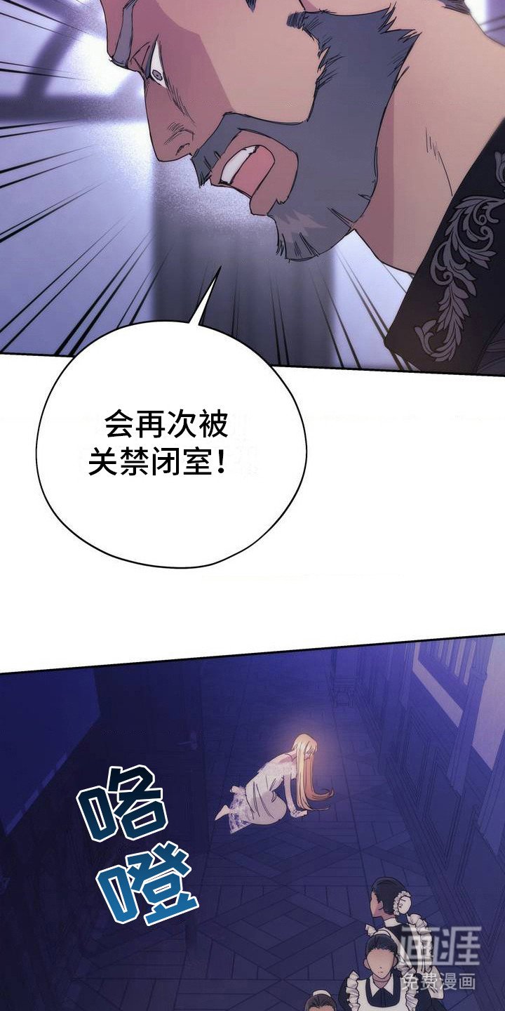 第4章：反省