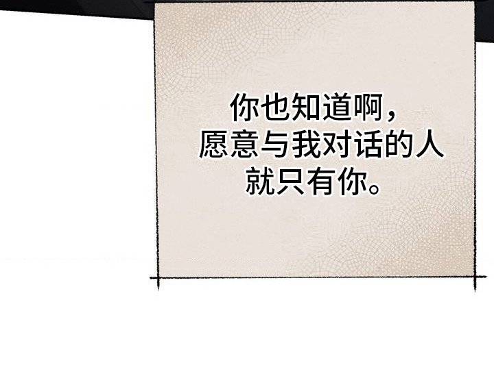 第4章：反省