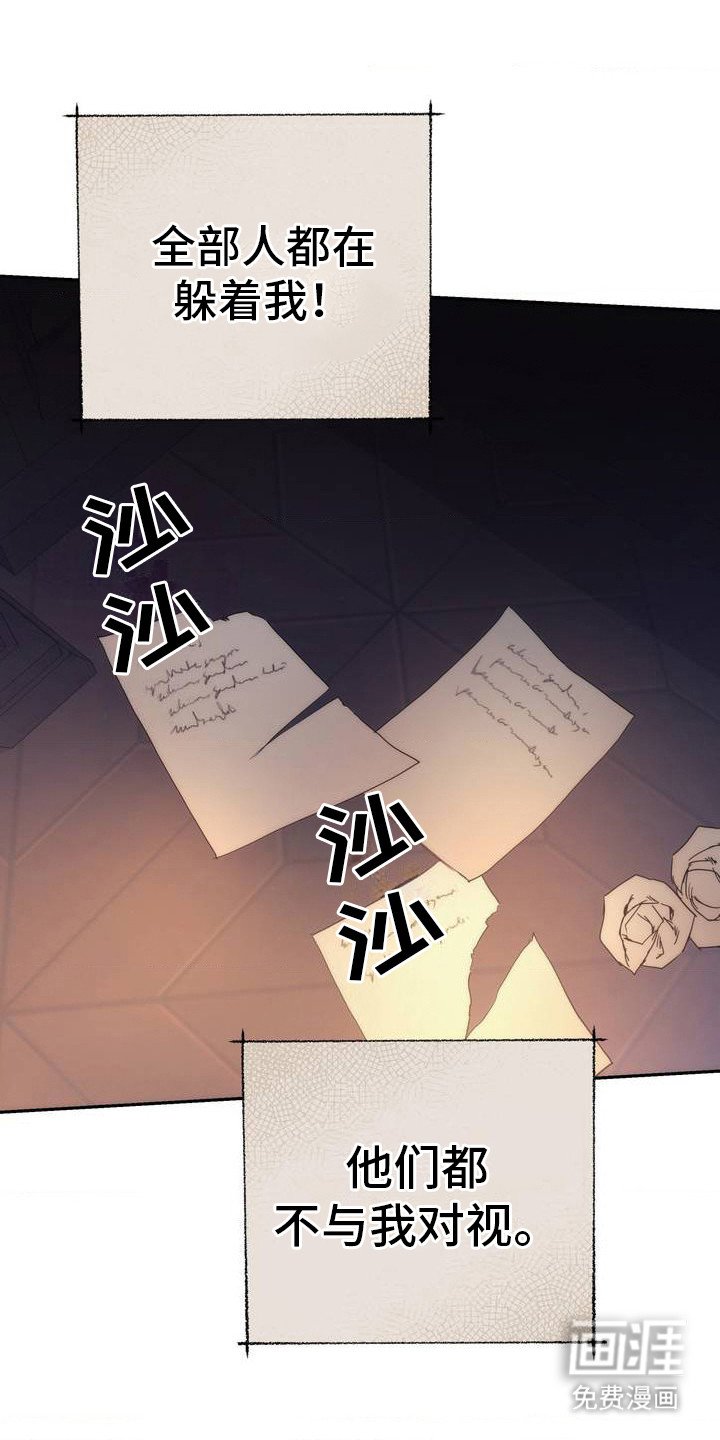 第4章：反省