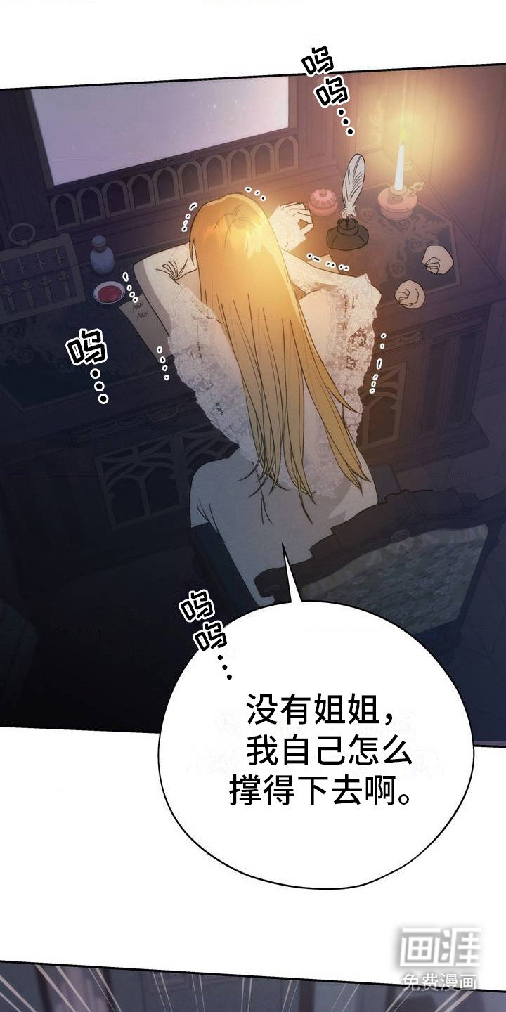 第4章：反省